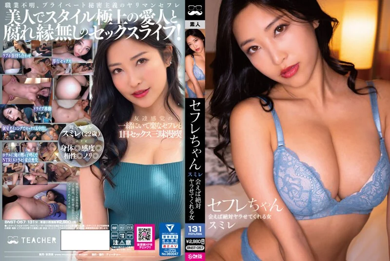 MEYD-856 恥じらいとイキっぷりのギャップ奥様雨宮小春25歳 本気で感じてる姿を見てほしくて…AVに出演し