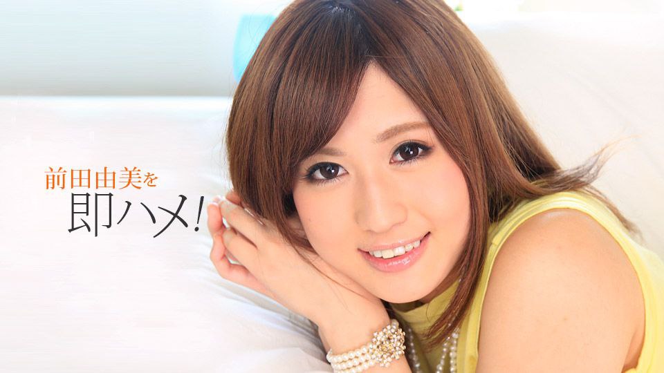 MAAN-925 【ゆるカワの極みッめんこい無双】色白PERFECT美乳美尻！その可愛さにドキドキが止まらない！